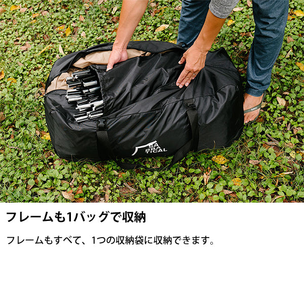 サバティカル アルニカ plus スペシャルフルセット