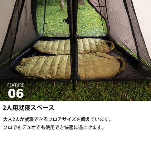 サバティカル ディークレスト