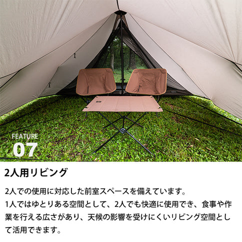 サバティカル ディークレスト