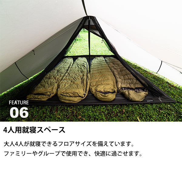 サバティカル スイッチバック