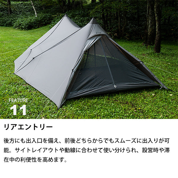 サバティカル スイッチバック