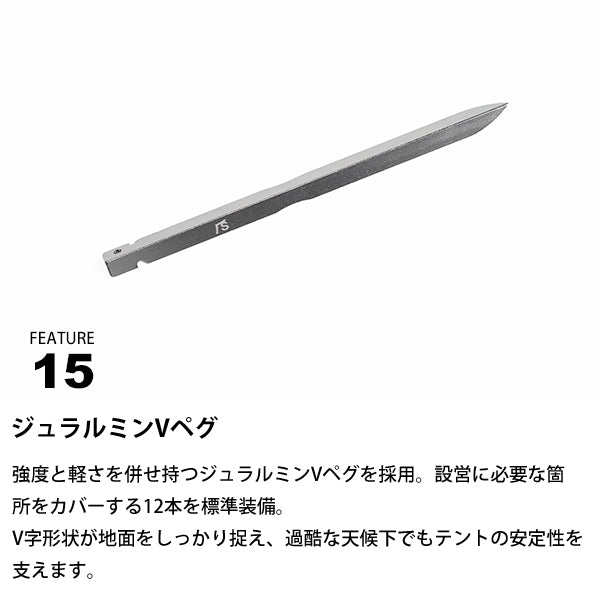 サバティカル スイッチバック