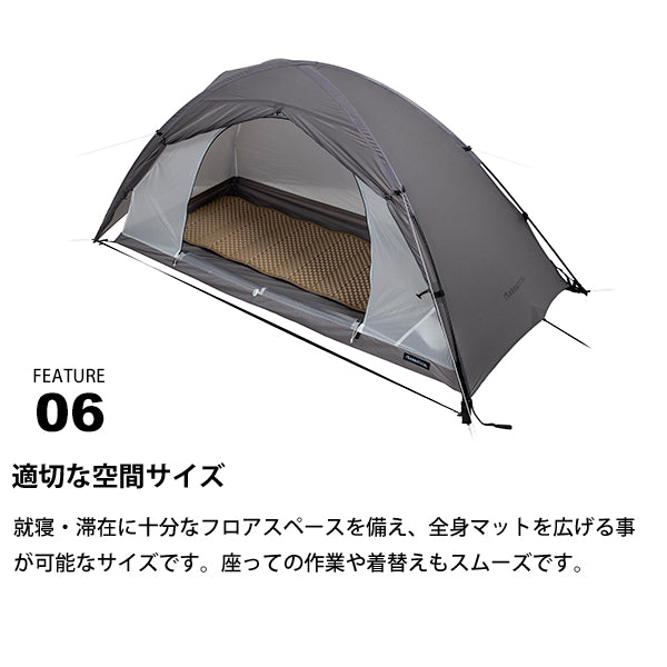 サバティカル リネル1
