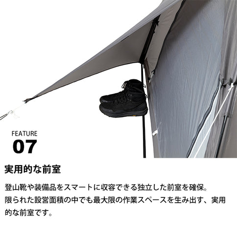 サバティカル リネル1