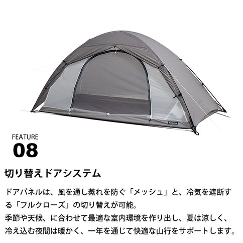 サバティカル リネル1