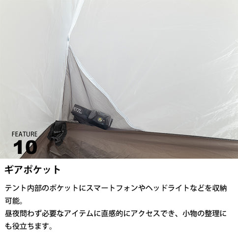 サバティカル リネル1