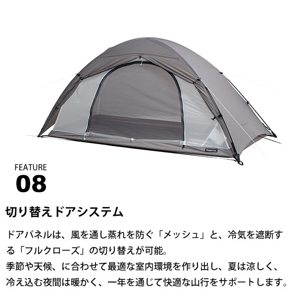 サバティカル リネル2