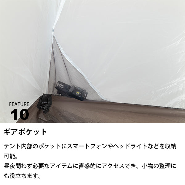 サバティカル リネル2
