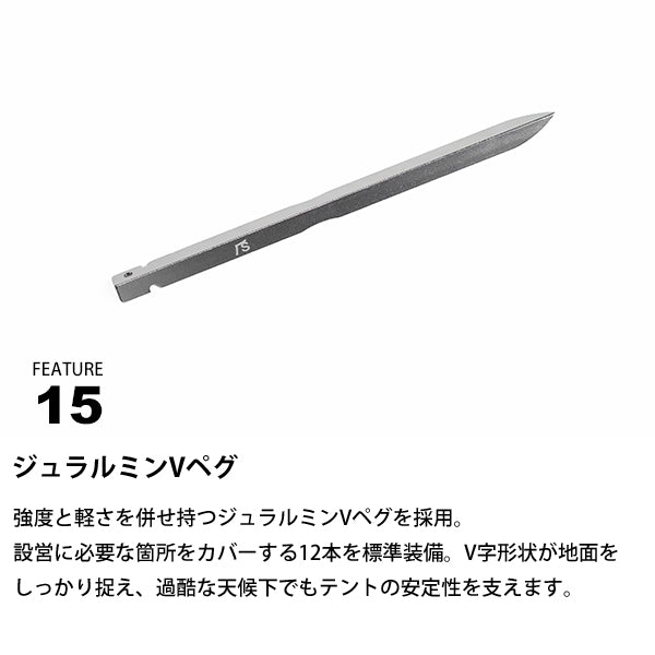サバティカル リネル2