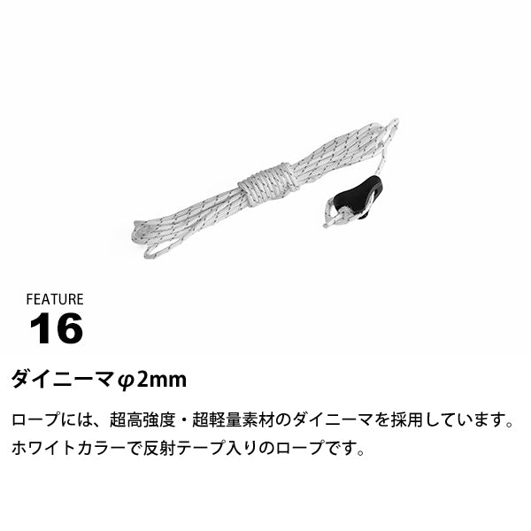 サバティカル リネル2