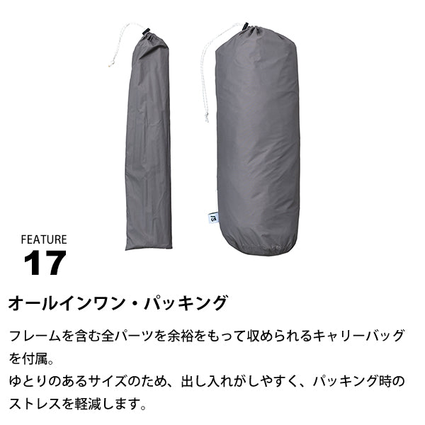 サバティカル リネル2
