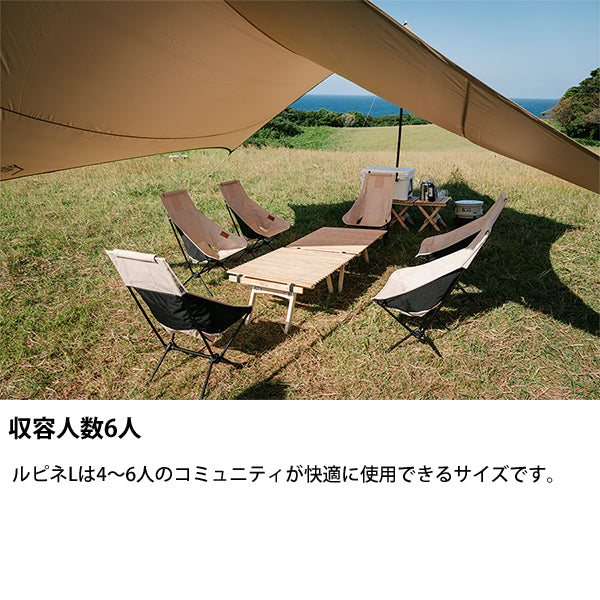 サバティカル ルピネ L