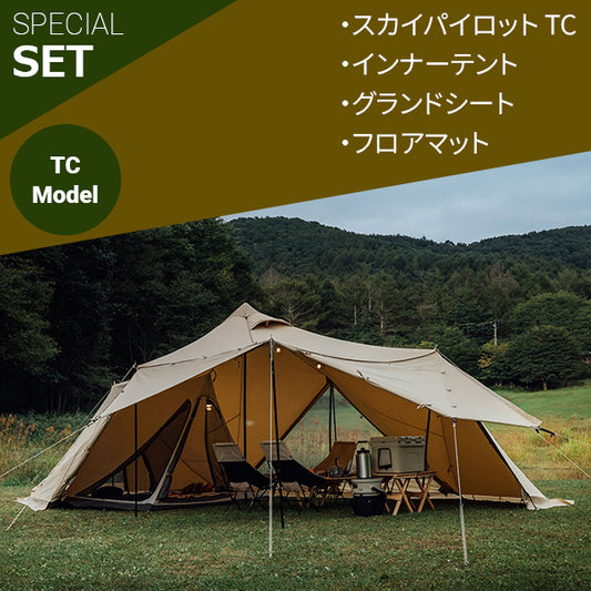 サバティカル スカイパイロット TC スペシャルフルセット