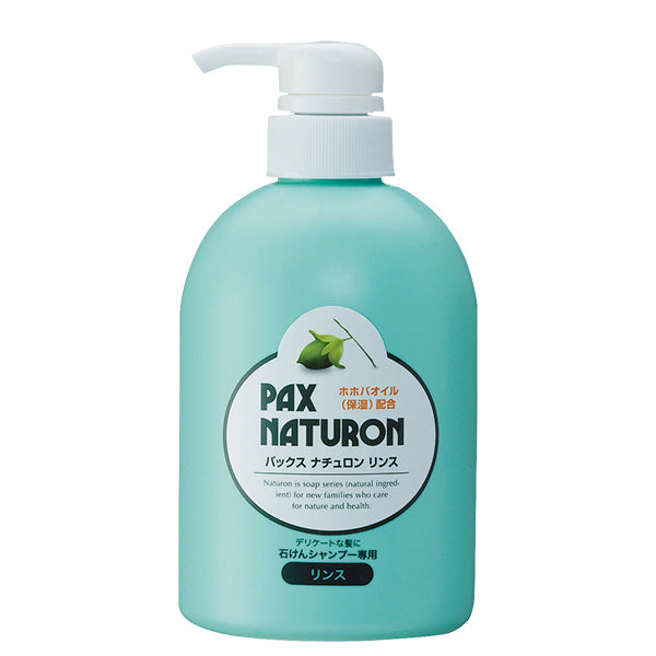 リンス500ml