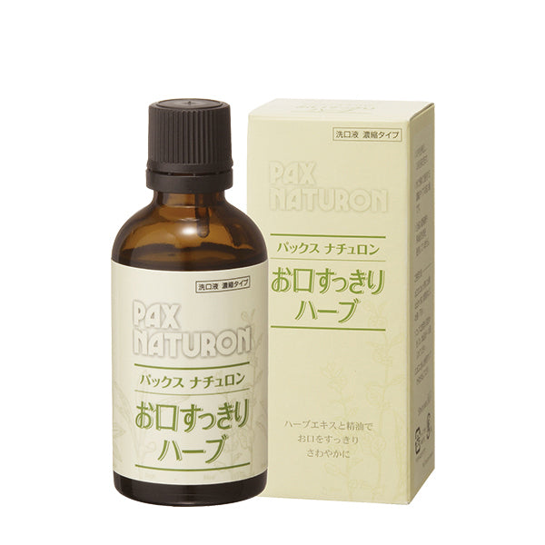 洗口液