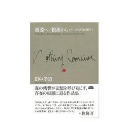 書籍