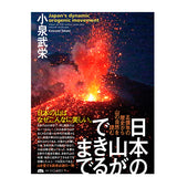 書籍