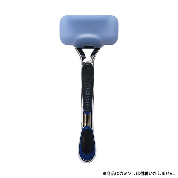 コフラン シリコーン カミソリカバー（2個セット）