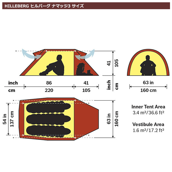 ヒルバーグ ナマッジ3 サンド
